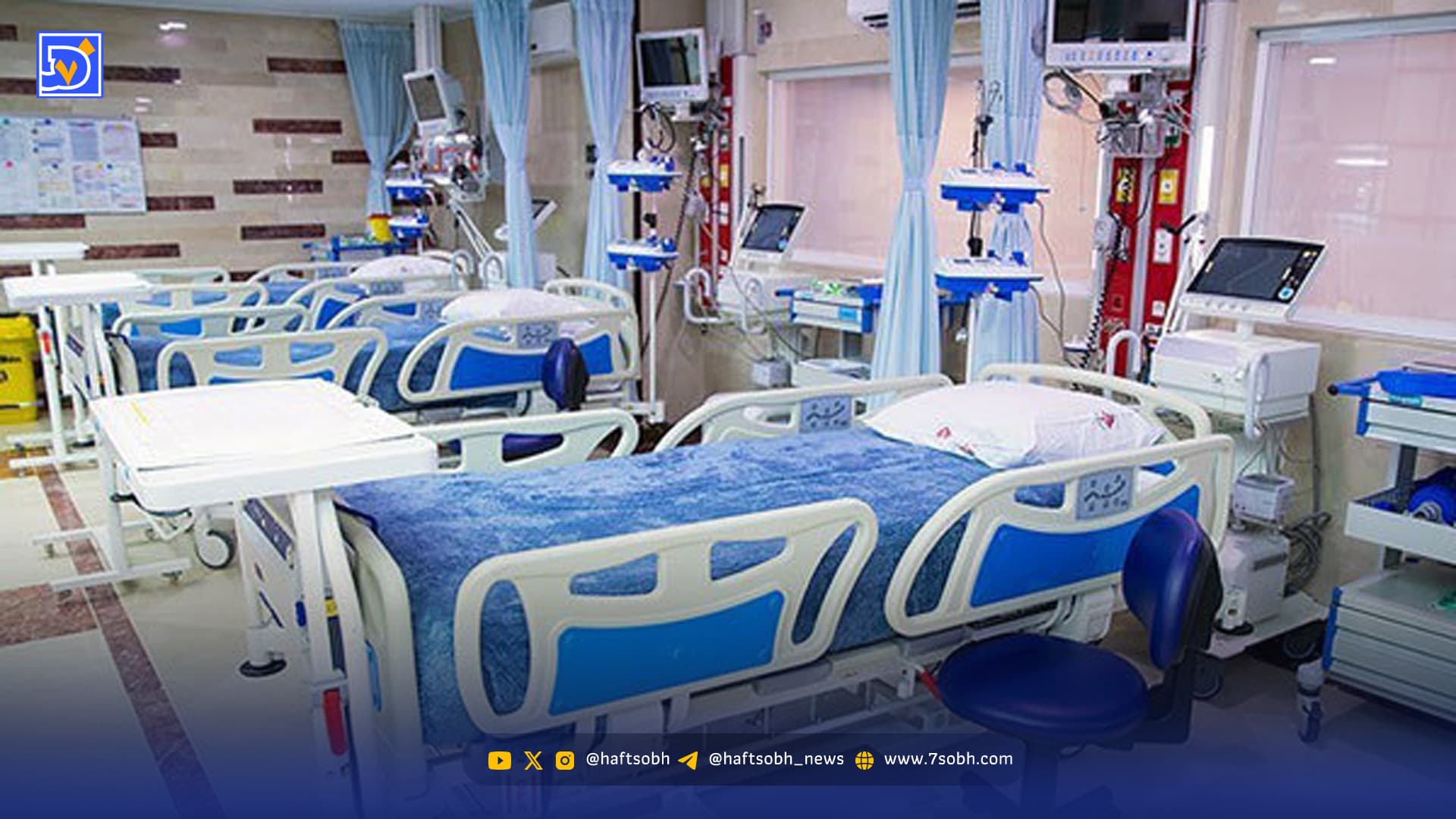 نوبتدهی بیمارستانهای دولتی اینترنتی شد