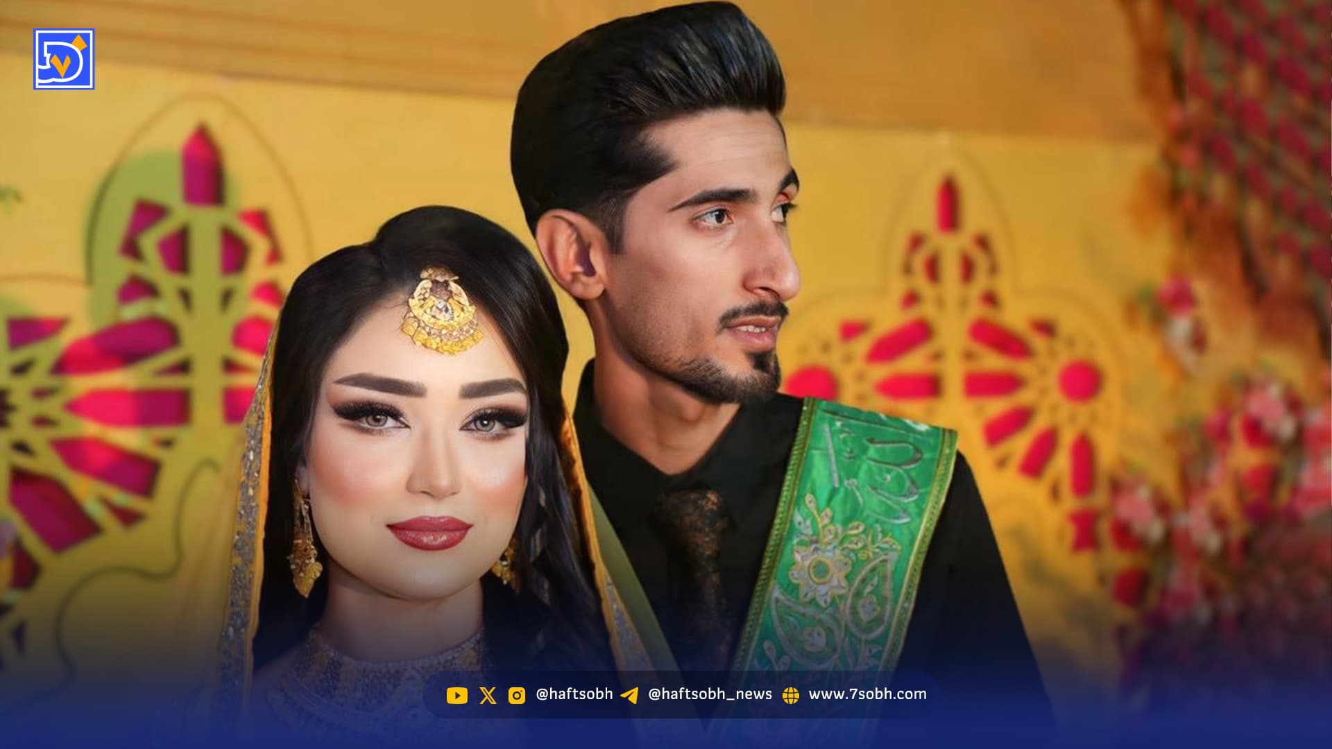 پناه، یادگاری از عشق جاودان