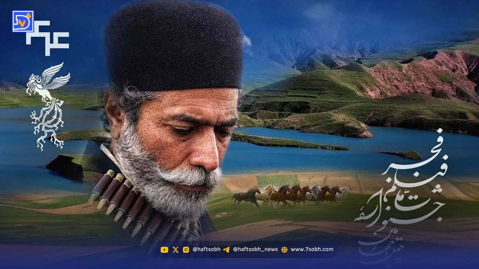 علی نصیریان: نمیدانستم، میدانست مخالفت می کردم