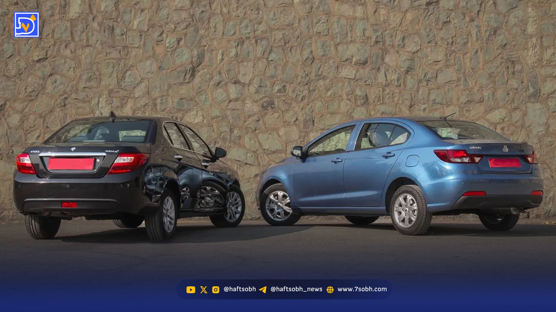 مردم مقابل خودروسازان