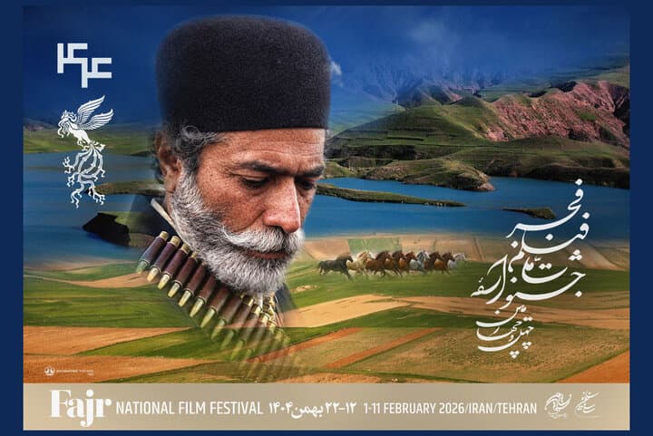 اسامی فیلمهای بخش سودای سیمرغ جشنواره ملی فیلم فجر اعلام شد