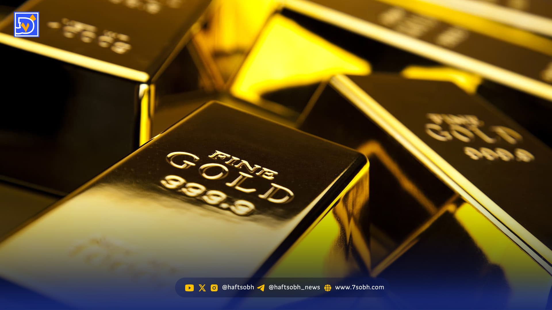 آیا الان وقت خرید طلا است؟ / پیش بینی قیمت طلا