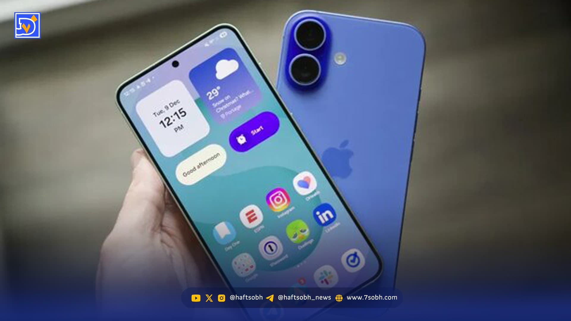 همه چیز درباره آپدیت جدید سامسونگ ؛ شباهت عجیب به آیفون همه را متعجب کرد!