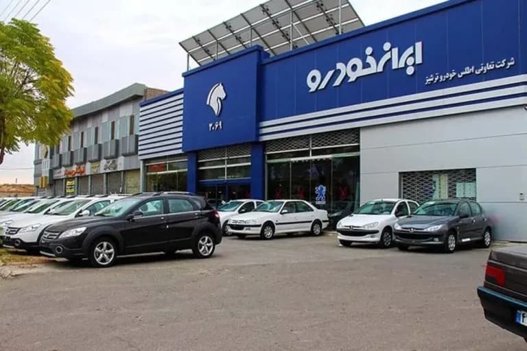 چه کسانی نمیتوانند ایران خودرو ثبتنام کنند؟ + جزئیات ممنوعیت جدید