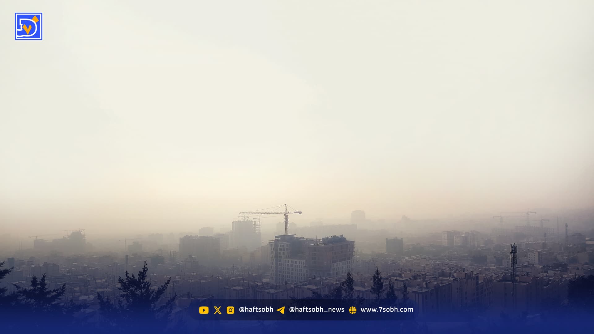 ترک فعل دستگاهها در قانون هوای پاک