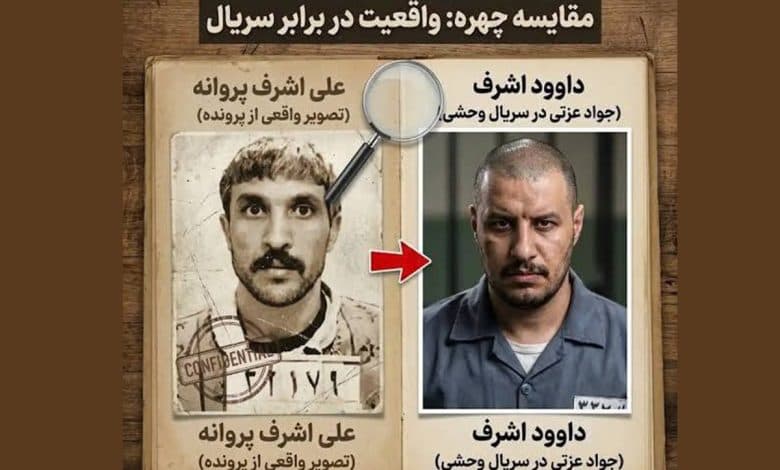 داستان واقعی داوود اشرف؛ نابغهی بیسوادی که تهران را به خاک و خون کشید!