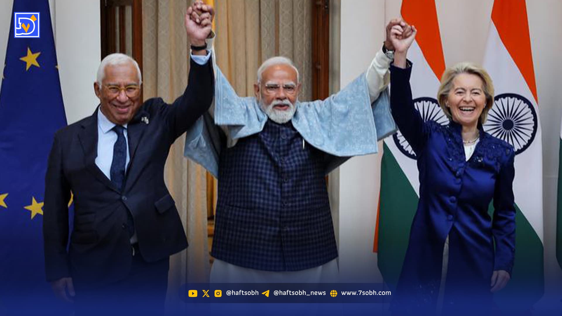 امضای بزرگ بر نقشه تجارت جهان