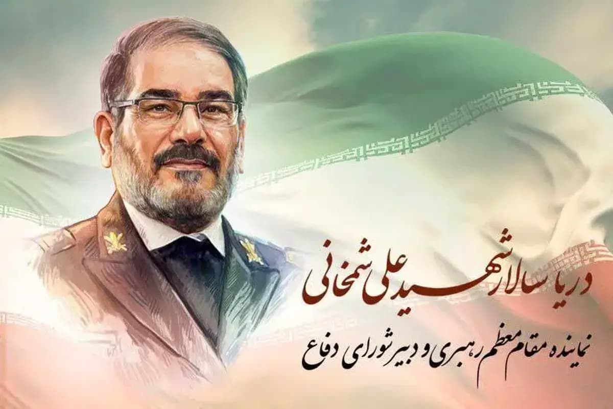 روایت هولناک از بدن بدون سر شهید شمخانی