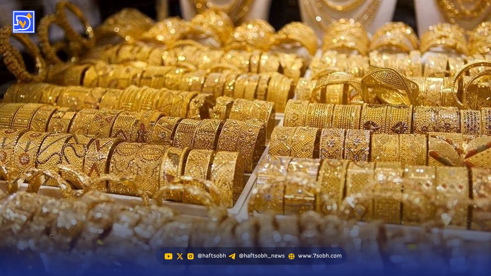 پیش بینی قیمت طلا و سکه سه شنبه ۲۵ آذر ۱۴۰۴ / فتح قلههای جدید در بازار طلا زیر فشار دلار