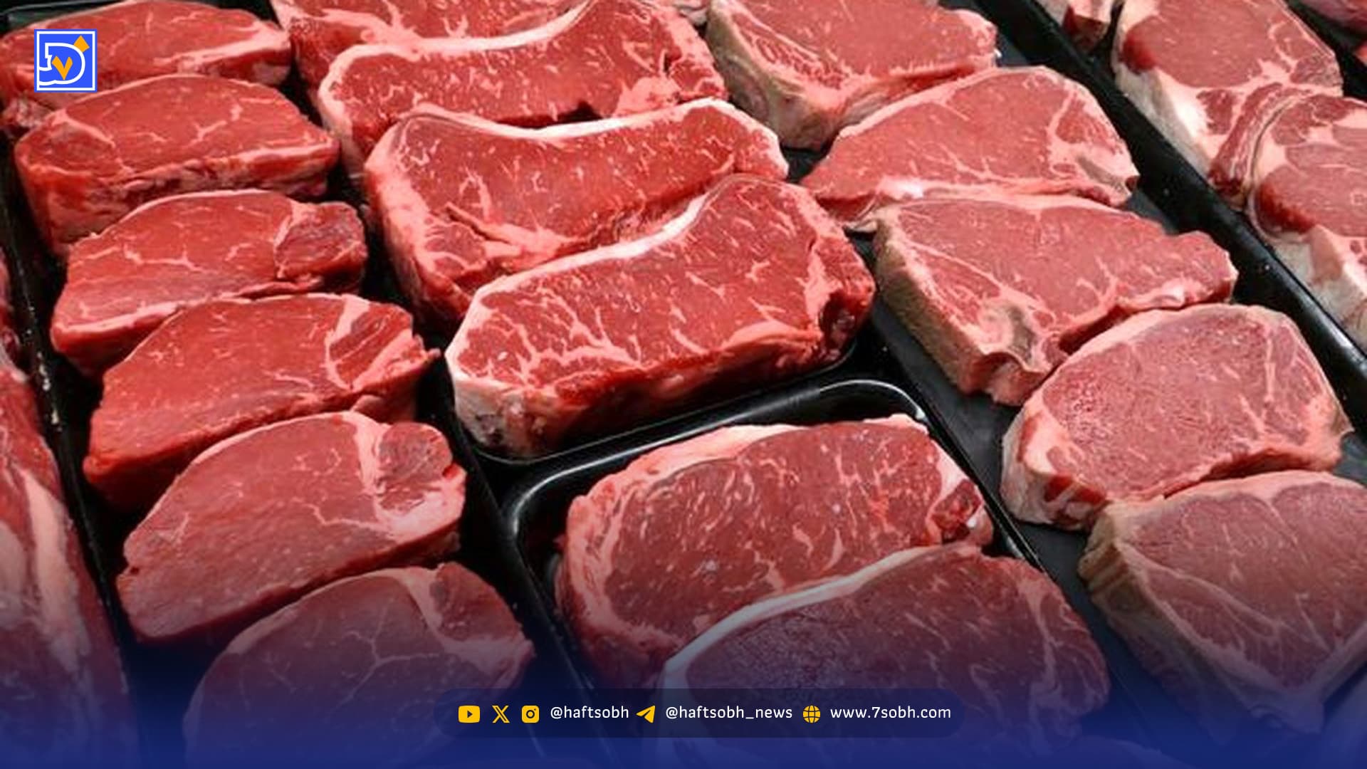 قیمت گوشت اوج گرفت؛ قیمت جدید چند؟