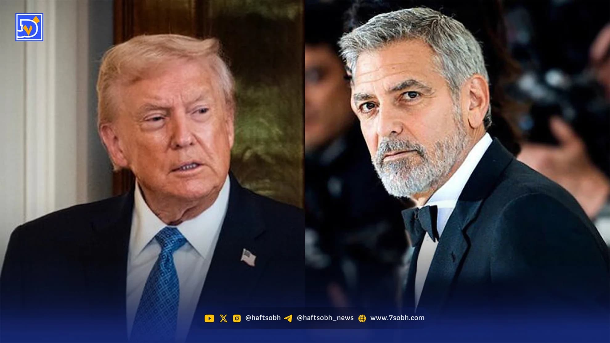 عصر سینما | جورج کلونی دونالد ترامپ را با خاک یکسان کرد