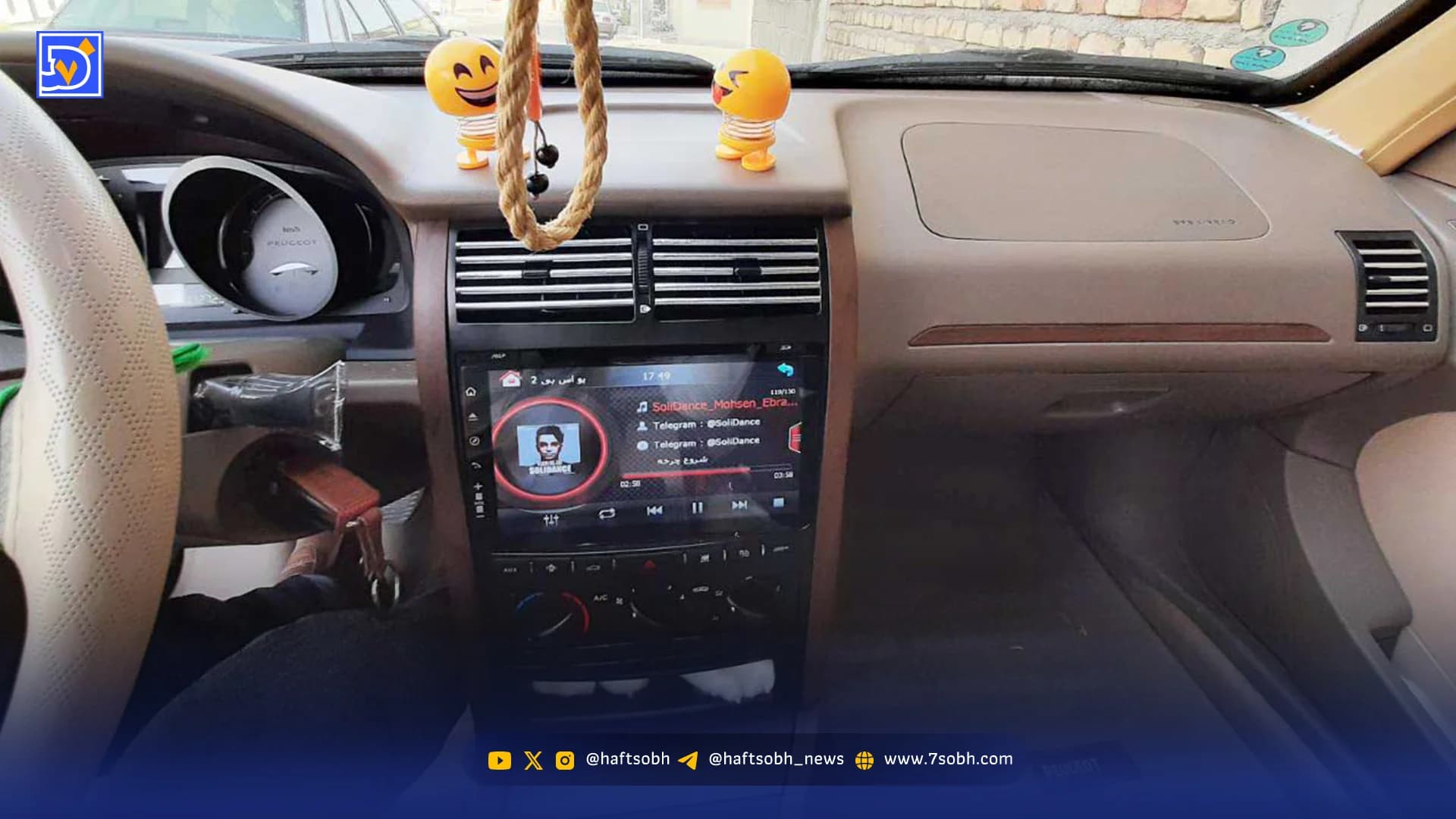 داستان اختلاف همیشگی راننده و مسافر برسر خاموش بودن کولر