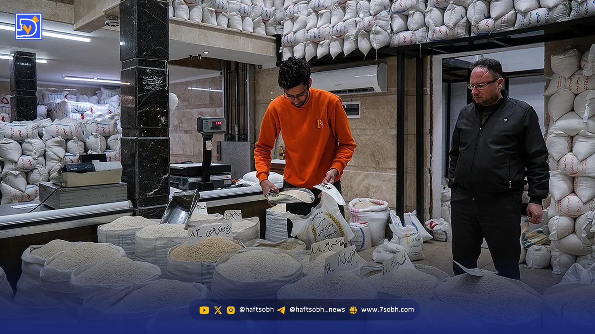 سفرههای کوچک بدون برنج