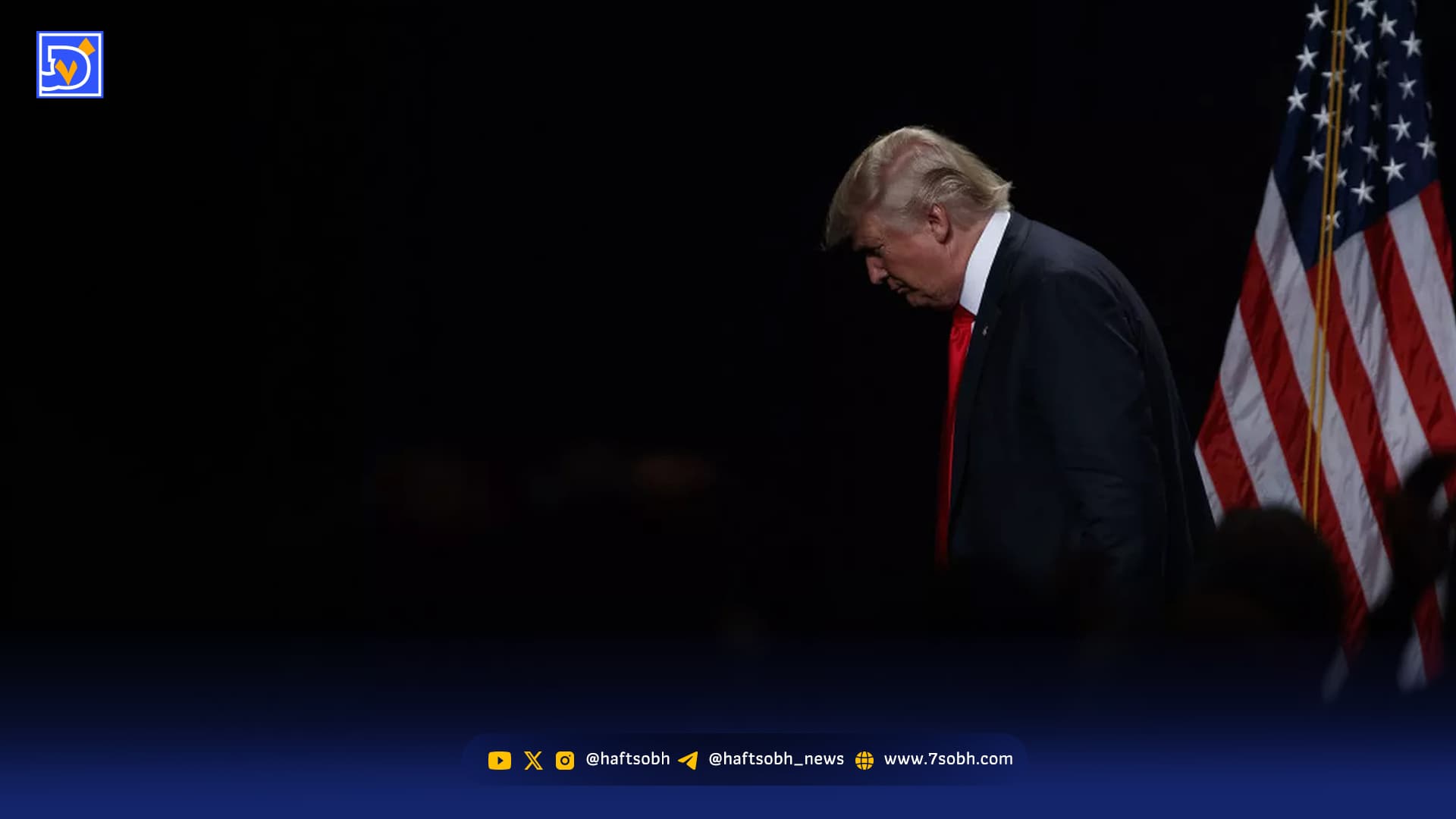 واشنگتن در تنگنای جنگ | سرگیجه مارکو کوچولو