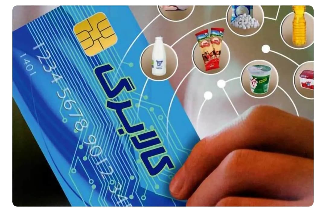 زمان خرید دهک های ۴ تا ۷ کالابرگ اعلام شد