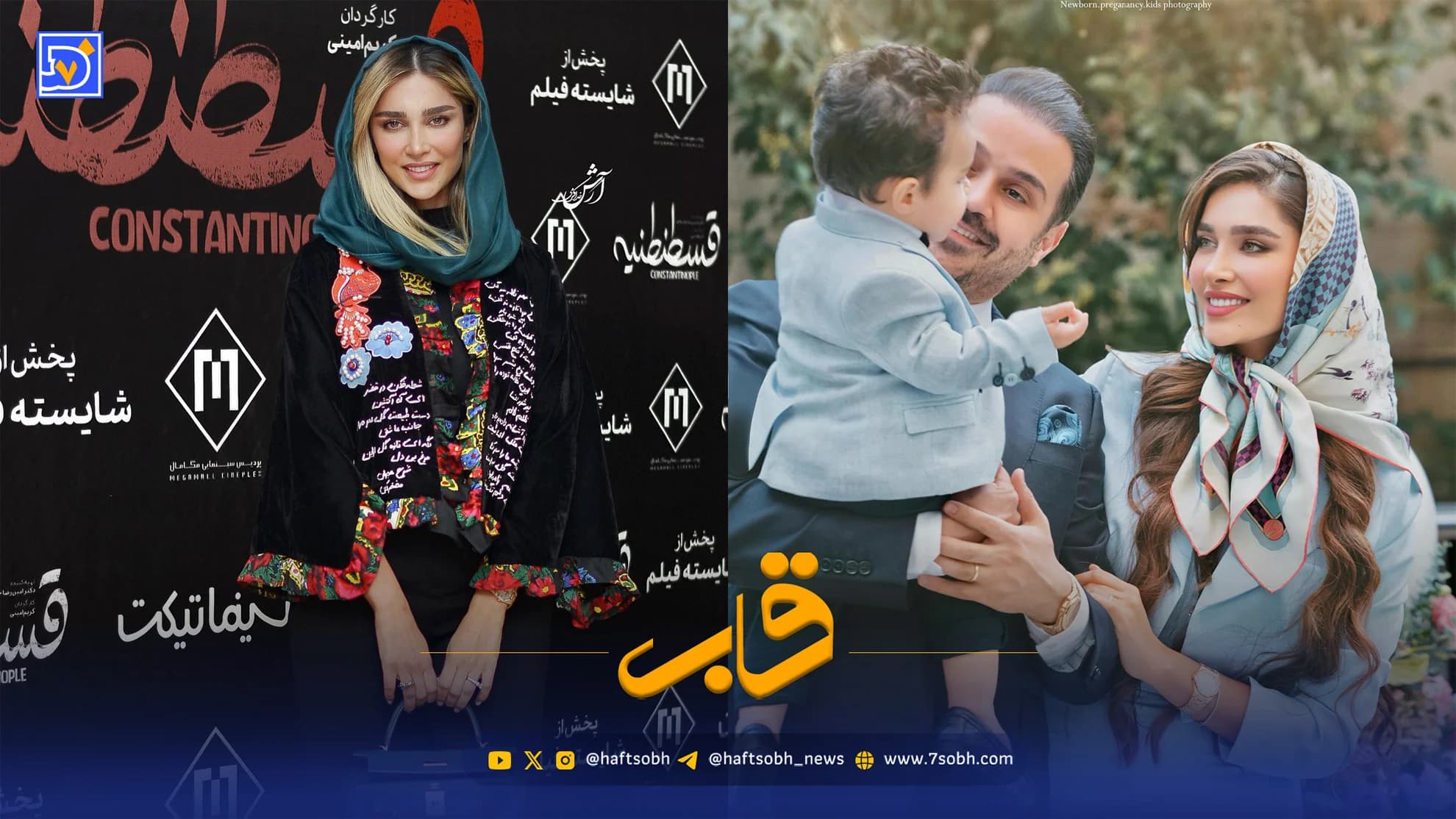 قاب | آناشید حسینی: قلبهایمان سوگوار و دلهایمان از امید خالی است