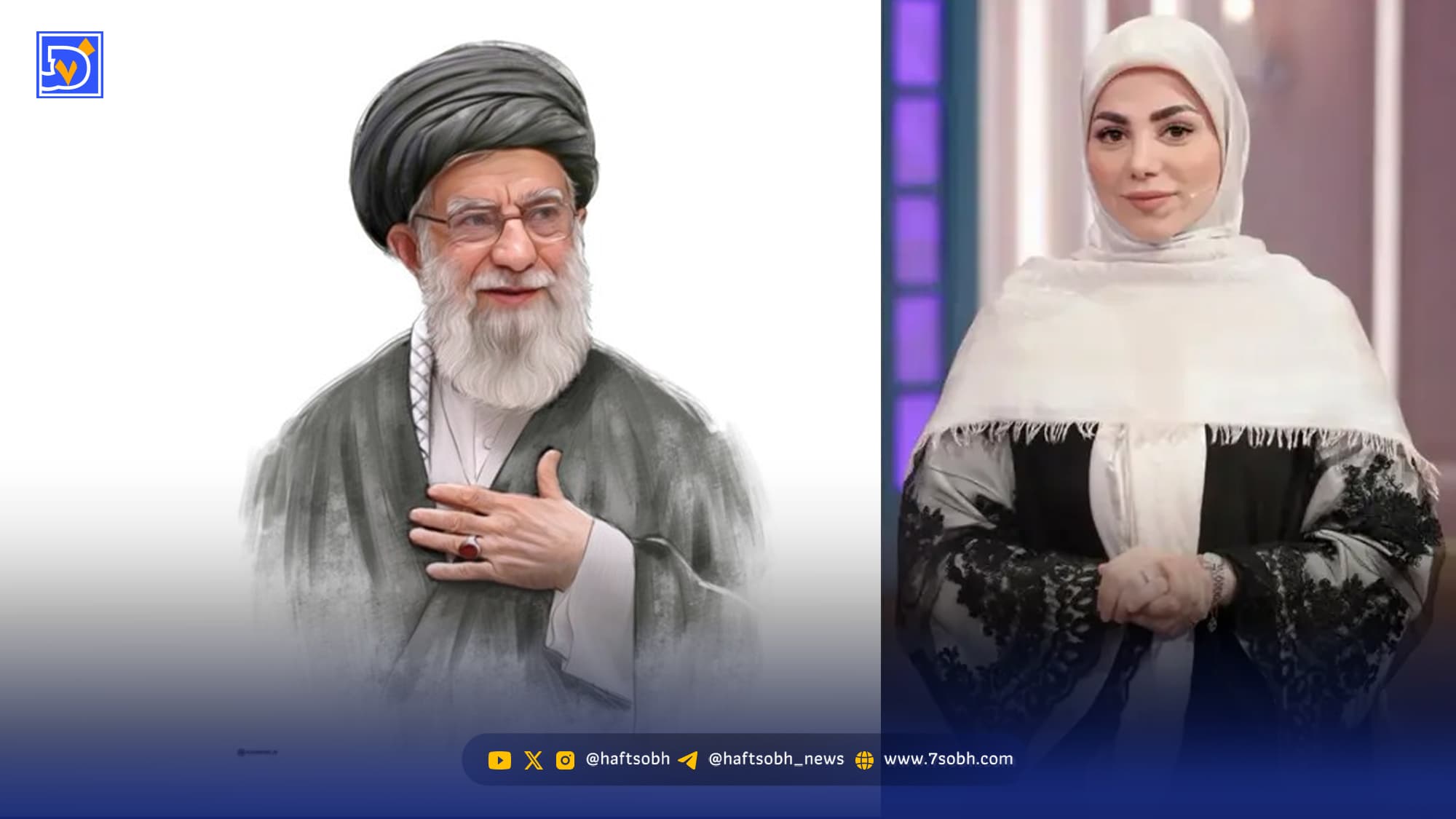 دل نوشت محیا اسناوندی برای رهبر شهید انقلاب