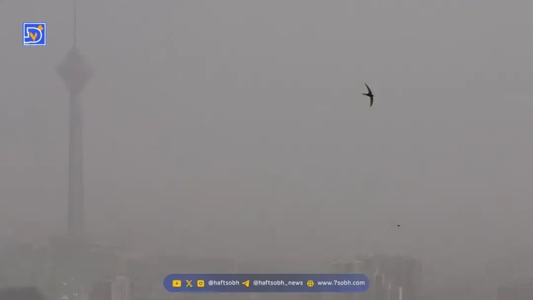 شاخص آلودگی هوای تهران پنجشنبه 18 دی 1404 / وضعیت خطرناک هوا