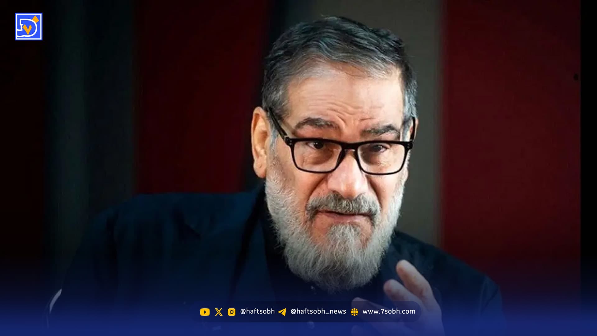 فوری / پیام شمخانی درباره آغاز جنگ با آمریکا