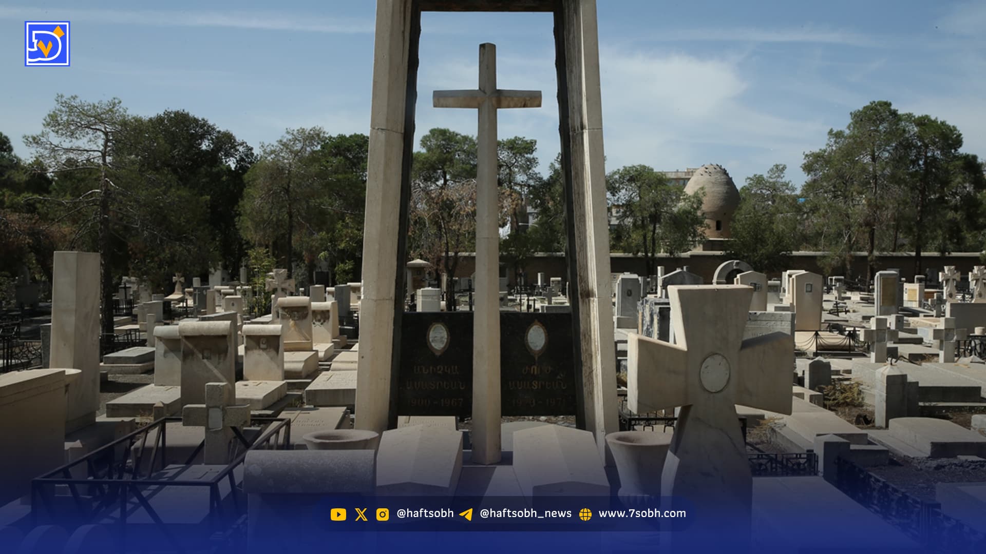 گورستان دولاب؛ از پزشک فرانسوی قاجاریها تا آوارگان لهستانی