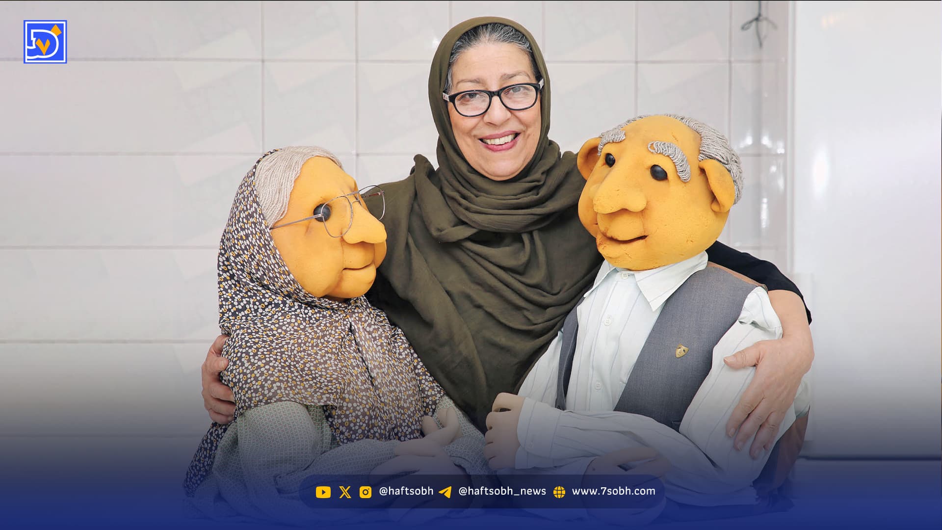 به مناسبت زادروز هنگامه مفید بانوی قصهگو