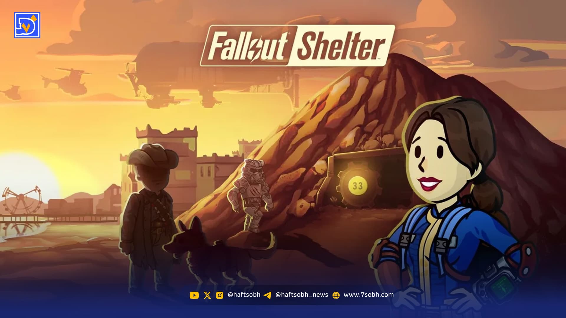 بزرگترین آپدیت بازی Fallout Shelter منتشر شد