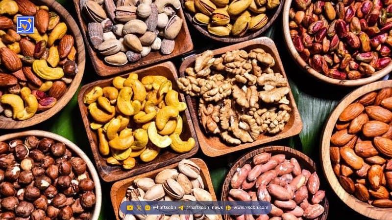 قیمت آجیل شب یلدا به ۱.۳ میلیون تومان رسید / قبل از خرید شب یلدا حتما بخوانید