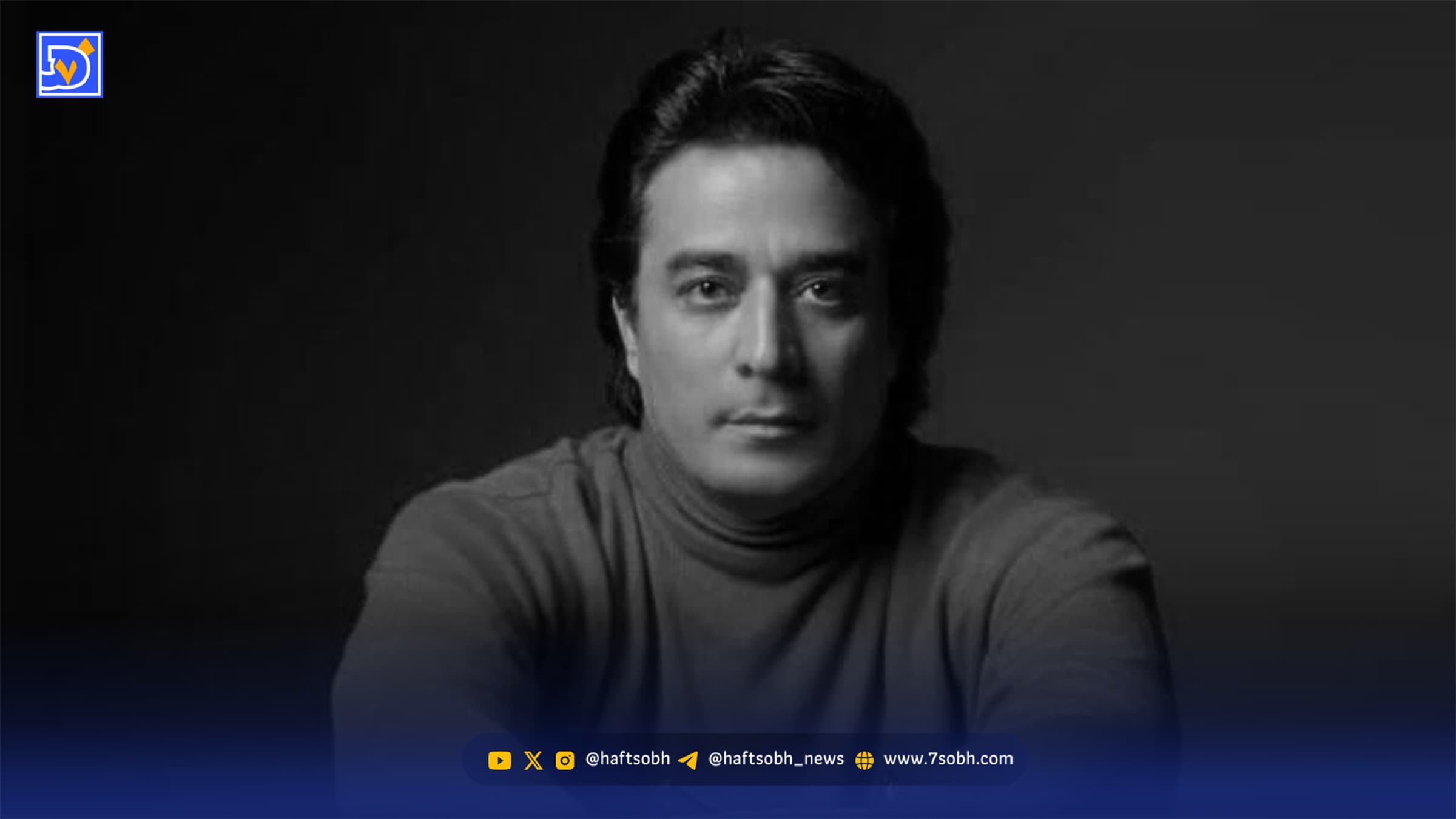 درگذشت حمید طالقانی، بازیگر سینمای ایران