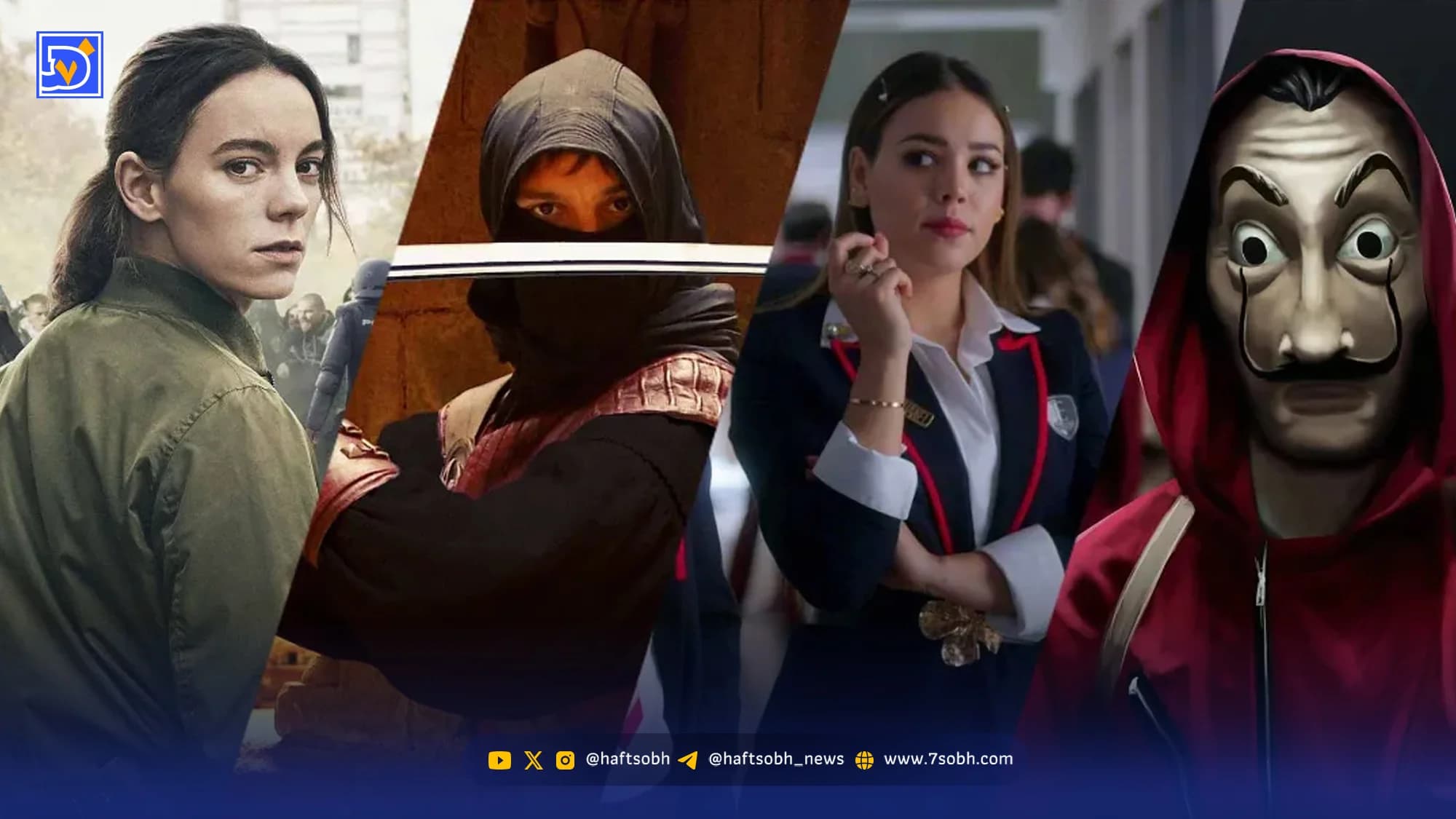 بهترین سریال های اسپانیایی