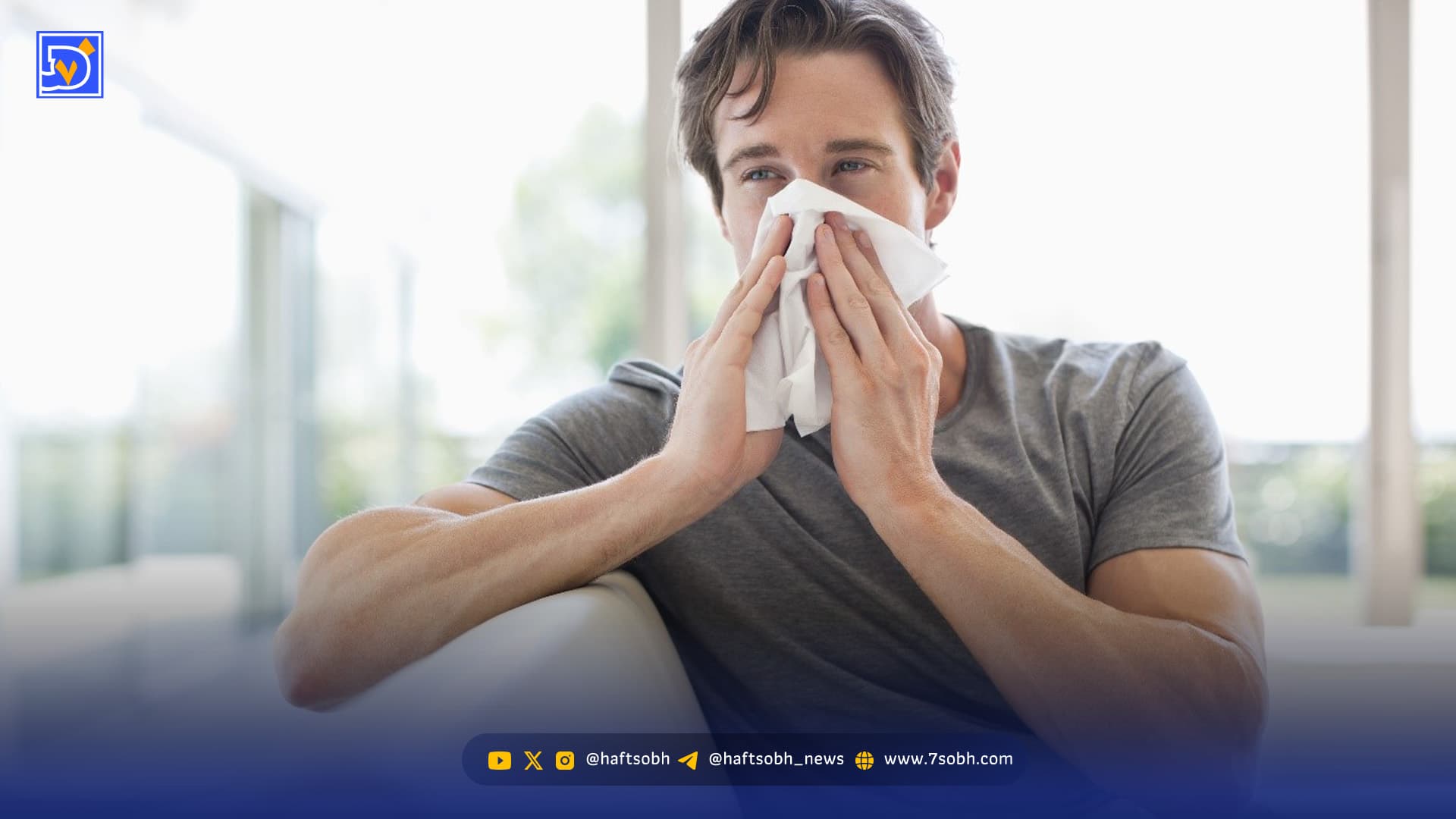 موقع سرماخوردگی یا آنفولانزا این 5 خوراکی را نخورید؛ مثل سم عمل می کند!