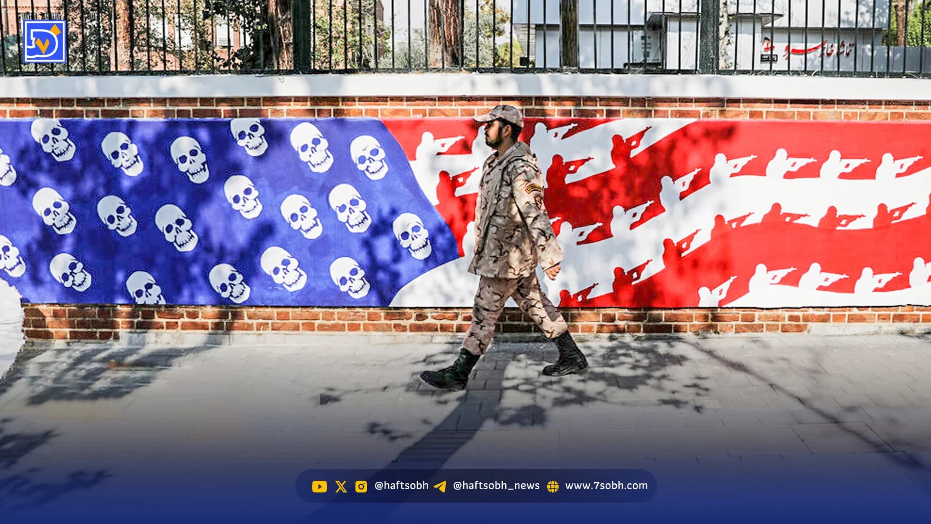 ایران و آمریکا به روایت تاریخ