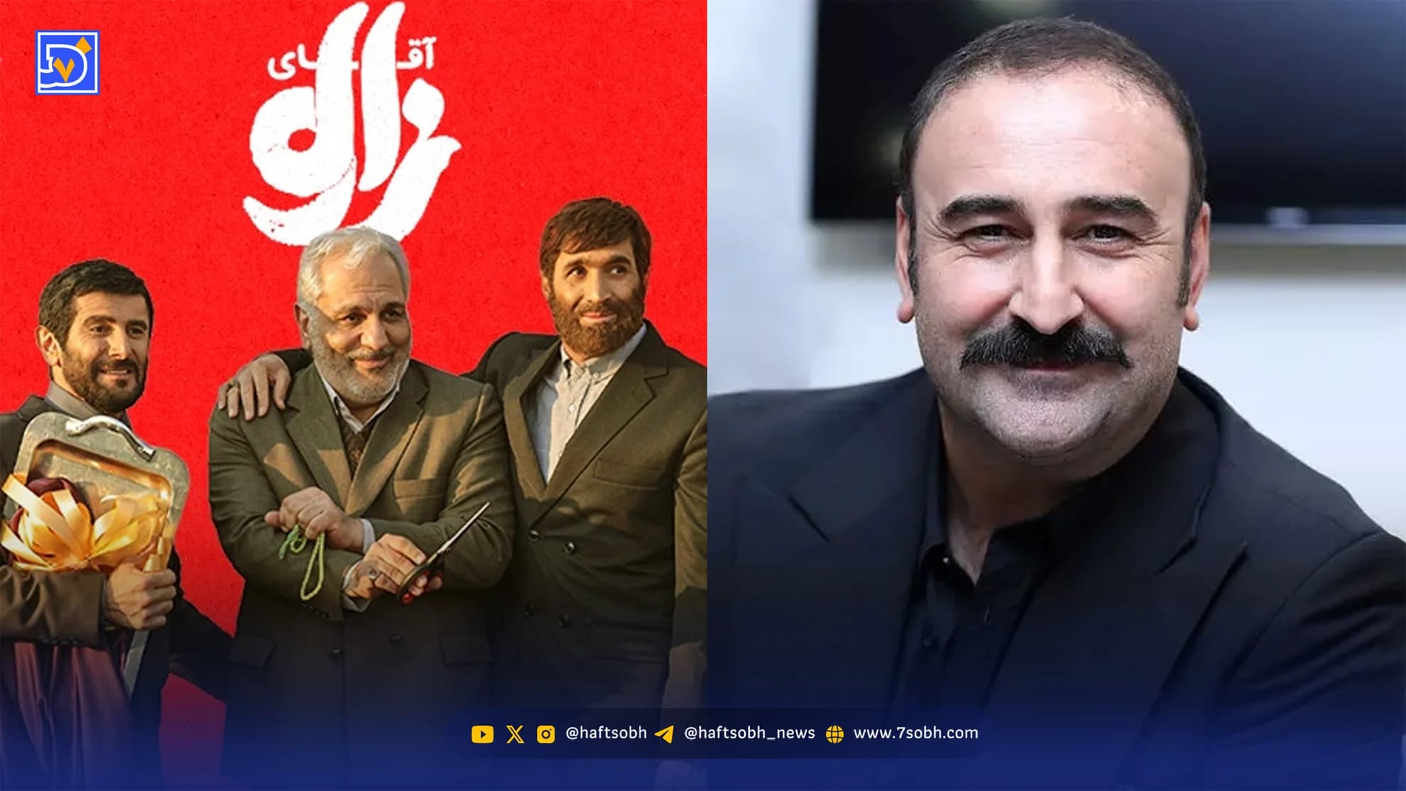 عصر سینما | مهران احمدی با خیانت مصلحتی باز میگردد