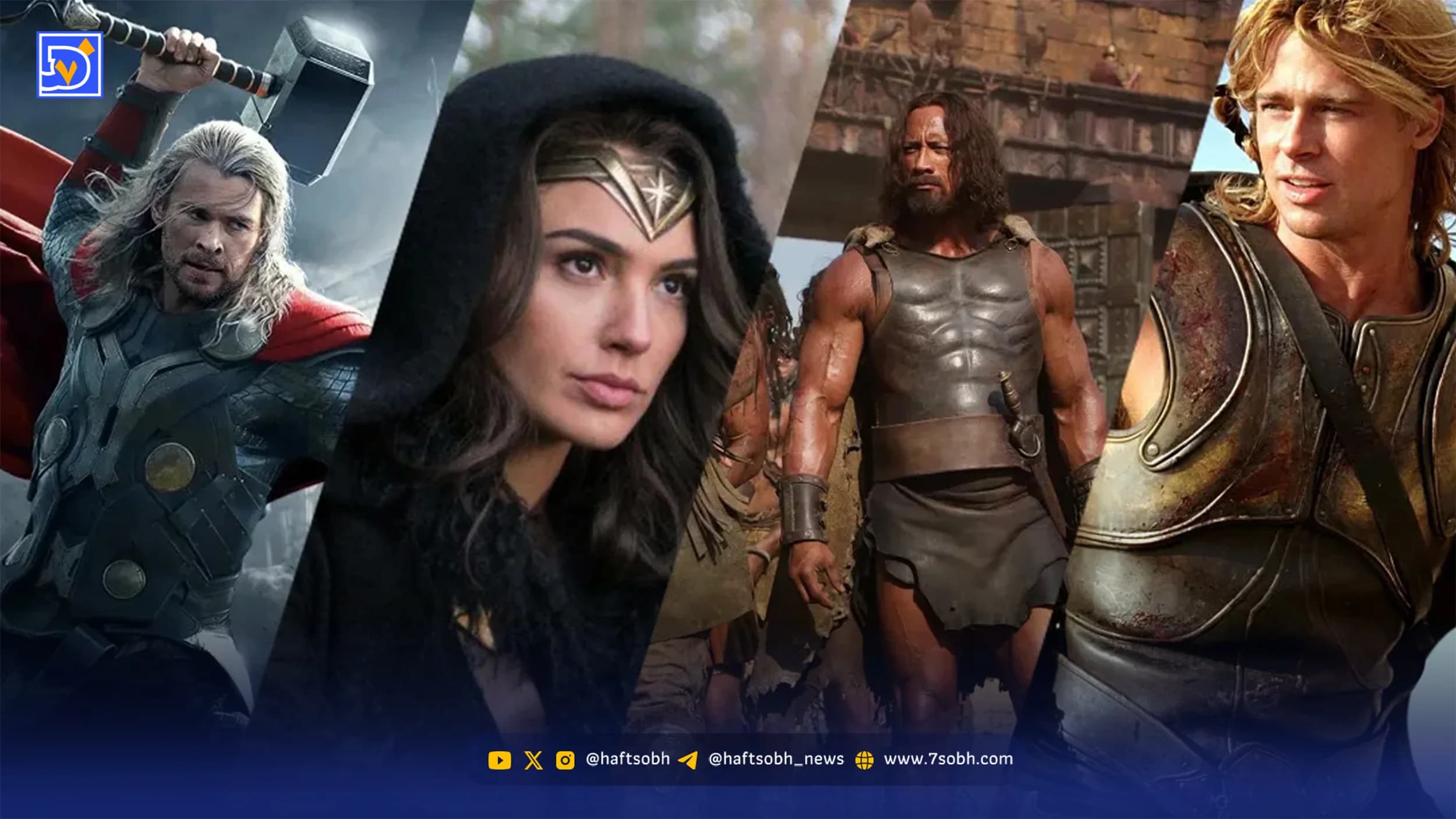 بهترین فیلم های اساطیری؛ از ثور تا زن شگفتانگیز