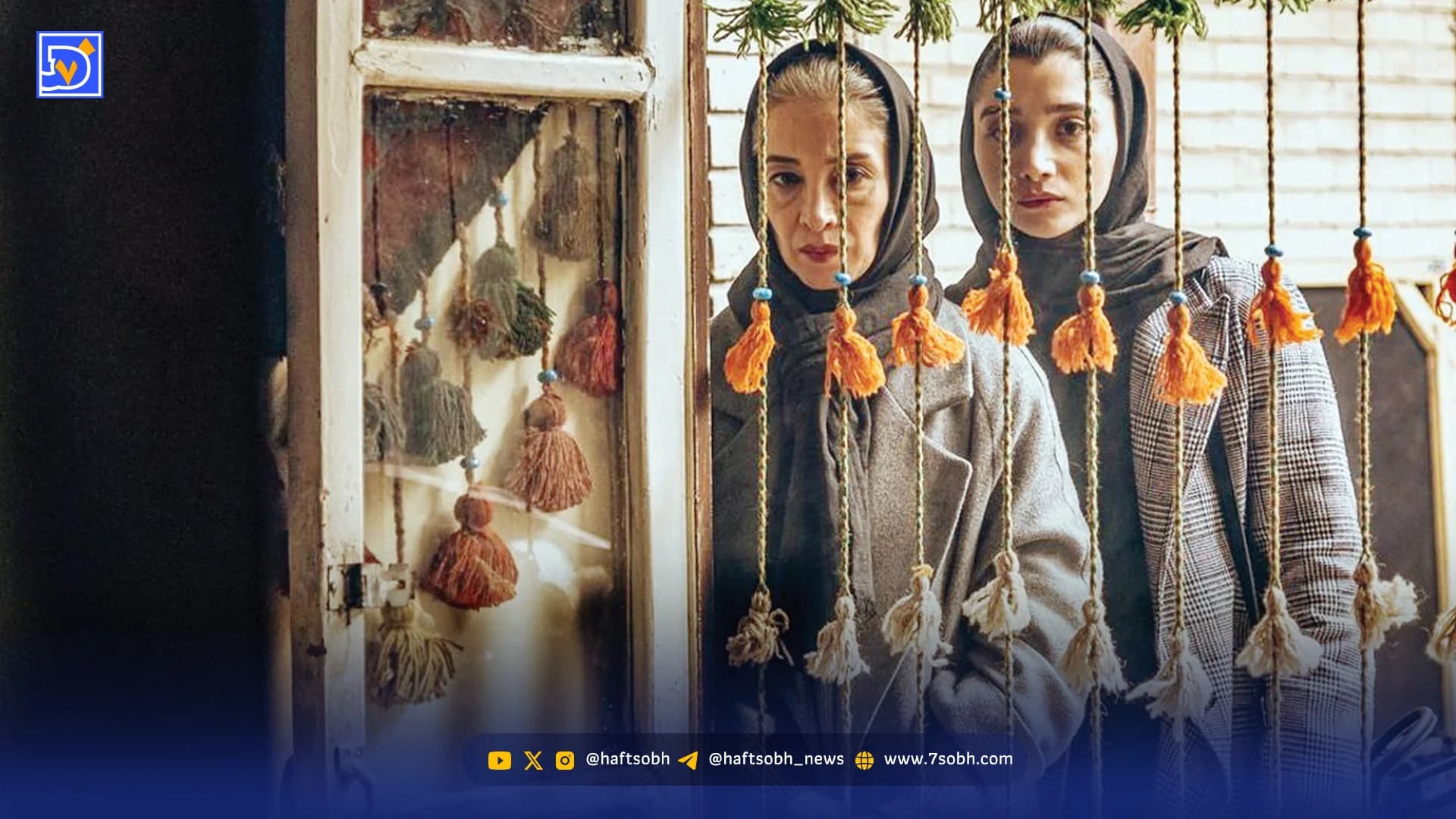 سقوط در روز عروسی| فیلم ماریا، پناهیها و یک تیم متفاوت