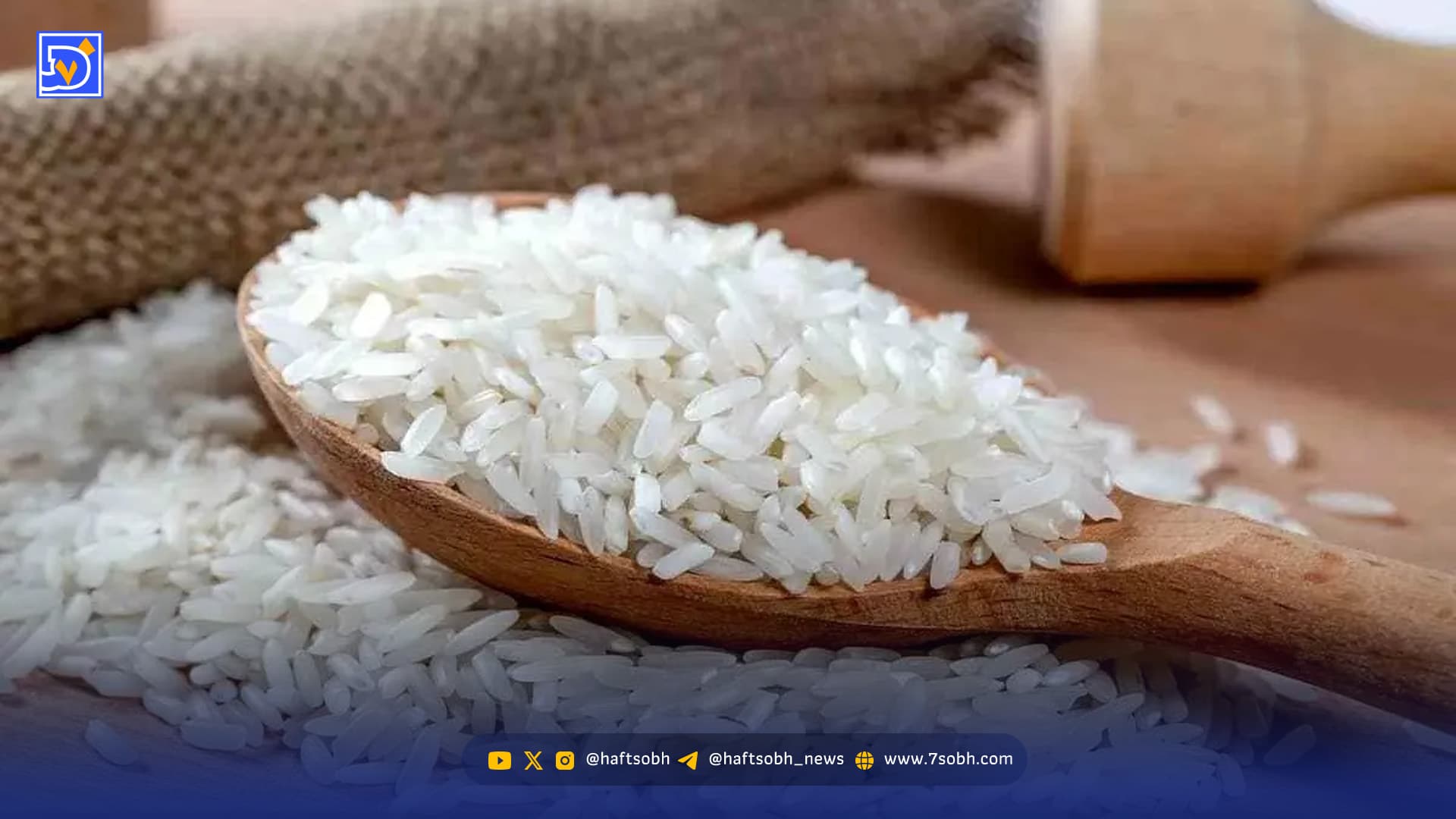 قیمت انواع برنج ایرانی، هندی و پاکستانی در بازار