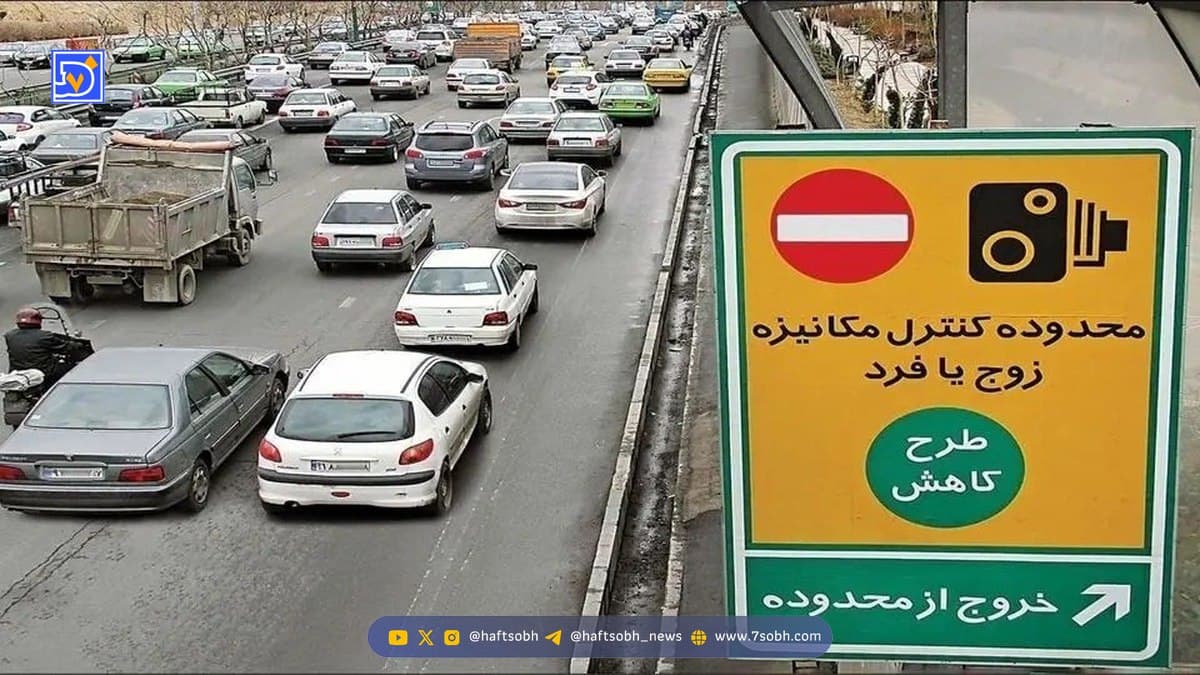 جزئیات طرح زوج و فرد از درب منازل در تهران