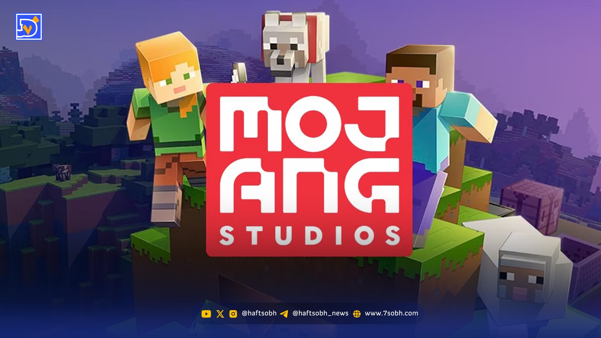 ماینکرفت در آستانه تغییرات بزرگ؛ مدیر سابق Ubisoft به استودیوی Mojang پیوست