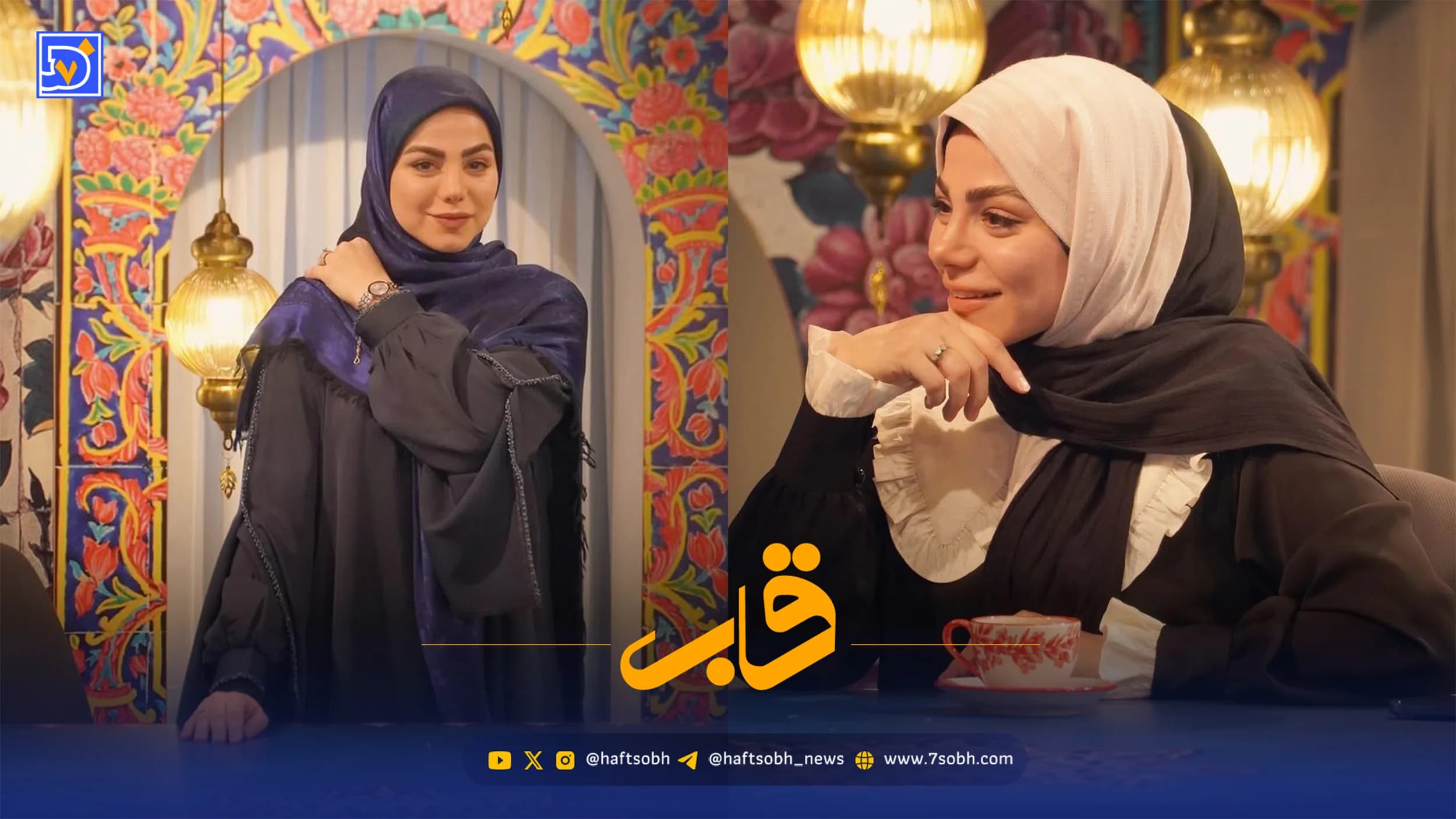 قاب | استوری محیا اسناوندی از شهید تازه داماد؛ عکسی که دل هموطنان را به آتش کشید