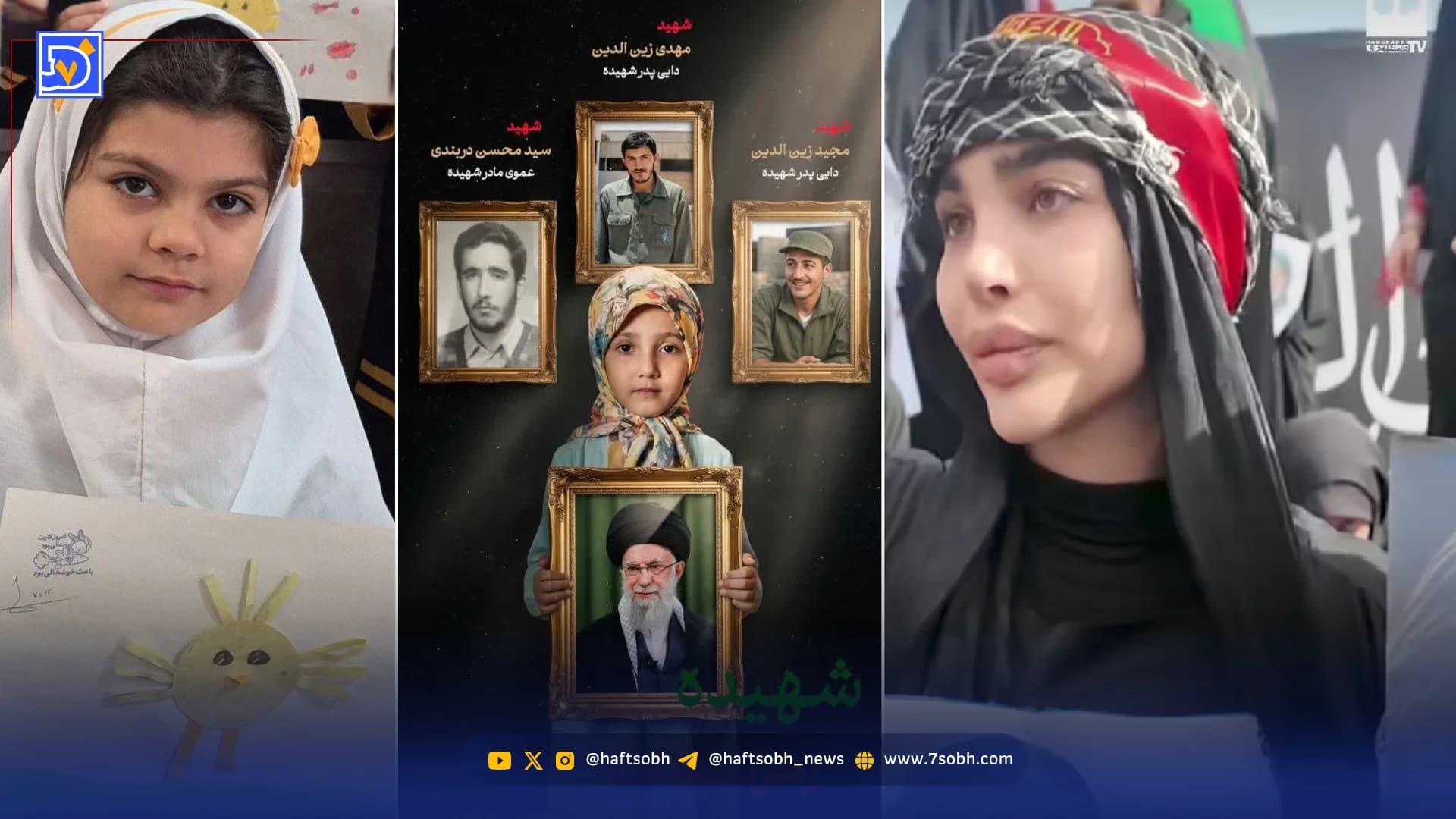 قاب امروز | روایتهای تصویری از وعده شیطان به وطنفروشان