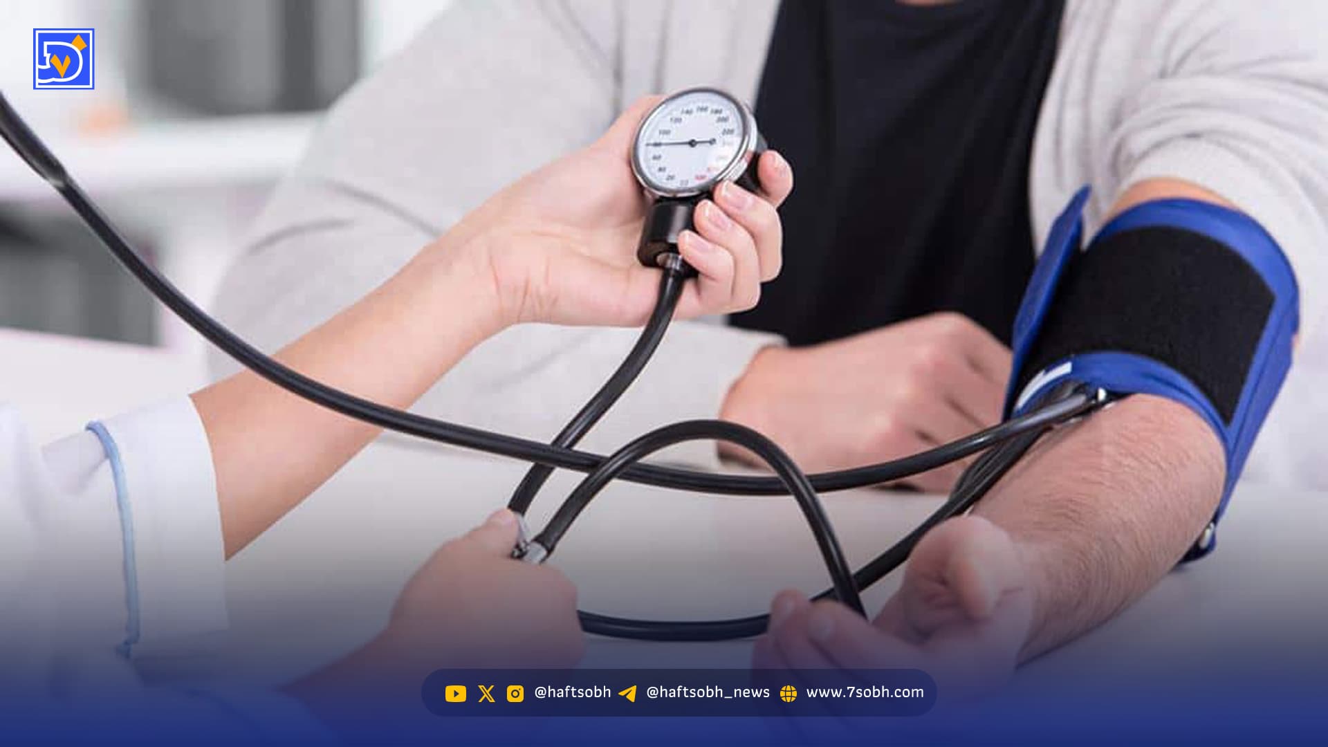 این 2 نوشیدنی برای کسانی که فشار خون دارند خطرناک است