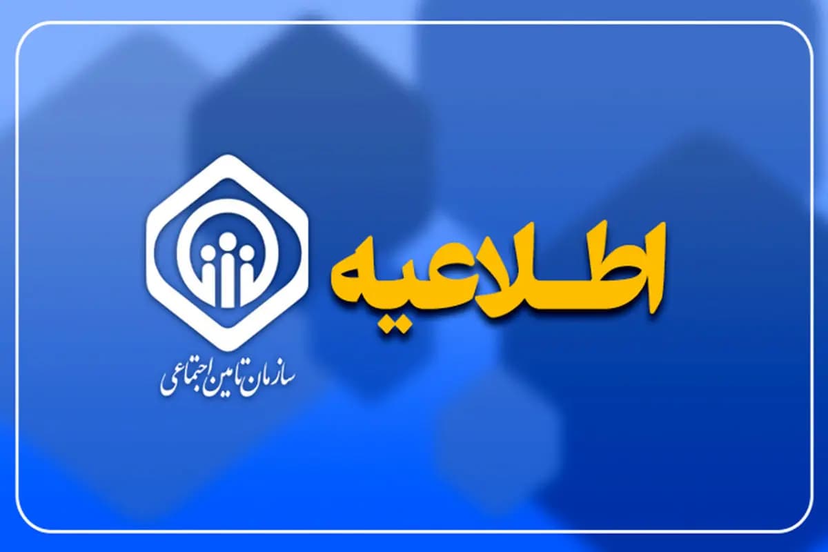 واریز حقوق اردیبهشت از روز سهشنبه آغاز میشود/ صدور احکام جدید تا پانزدهم خرداد