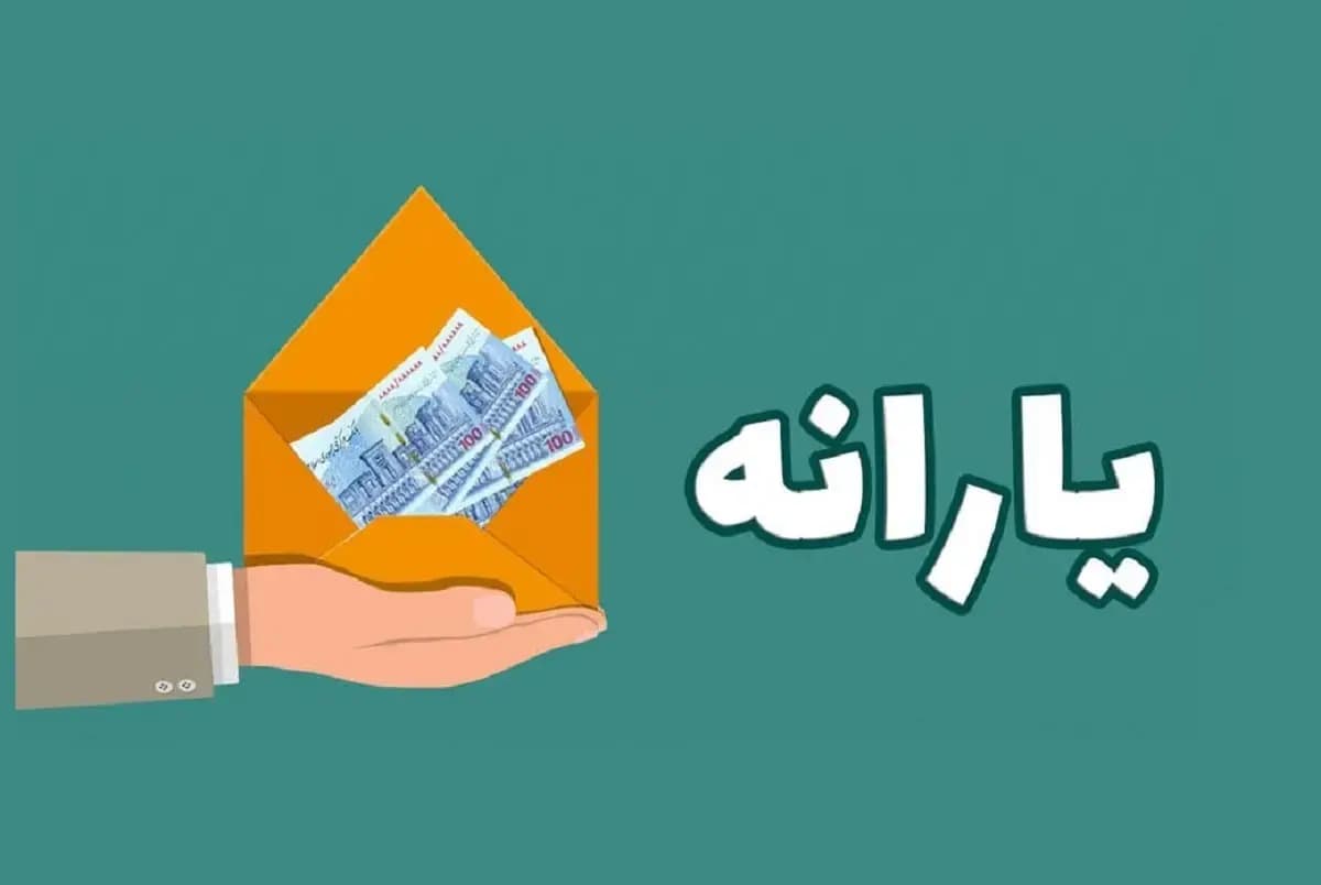 خداحافظی با دهک بندی ها/ معیارهای جدید دولت برای شناسایی یارانهبگیران
