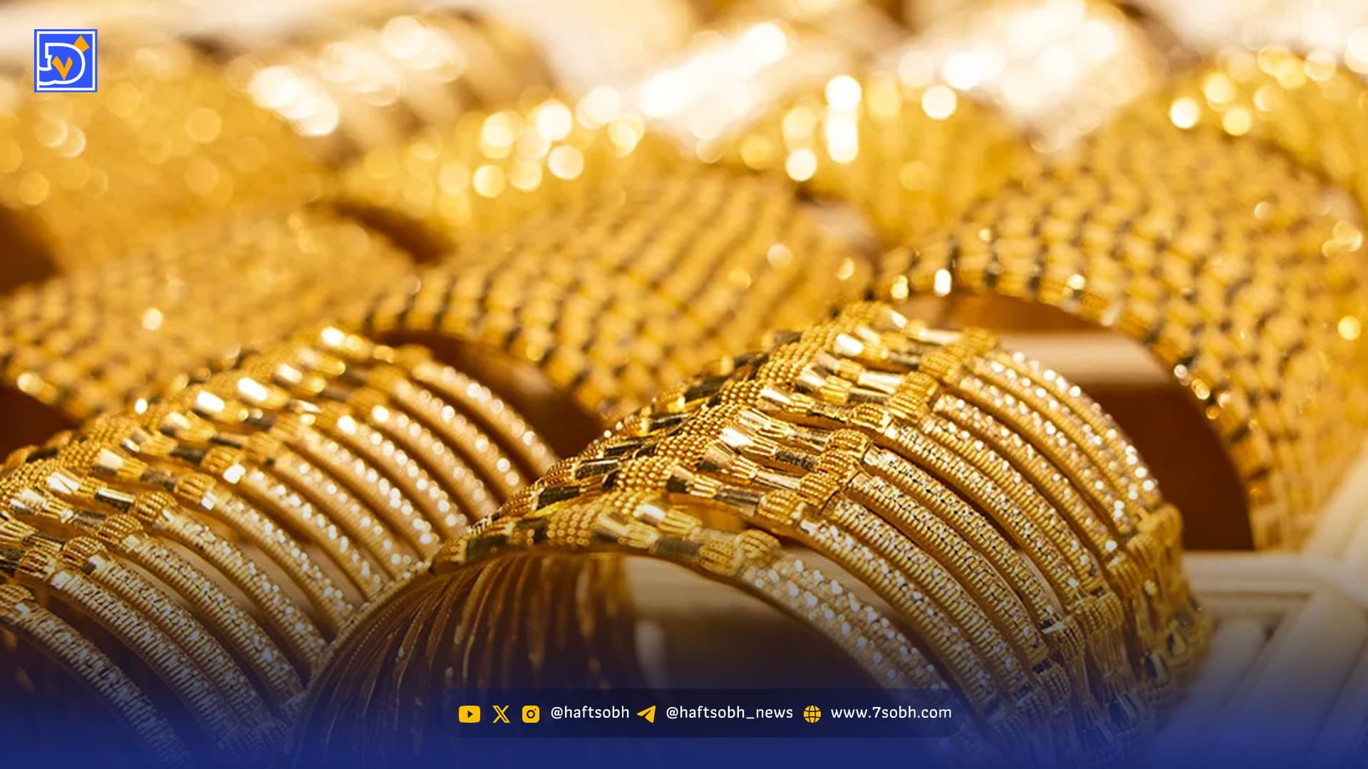 پیش بینی قیمت طلا و سکه سه شنبه ۳۰ دی ۱۴۰۴ / یک بام و دو هوای قیمتها در بازار طلا
