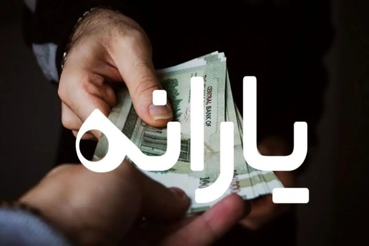برای جلوگیری از حذف یارانه چه کنیم؟ / تغییر مهم در دهک بندی