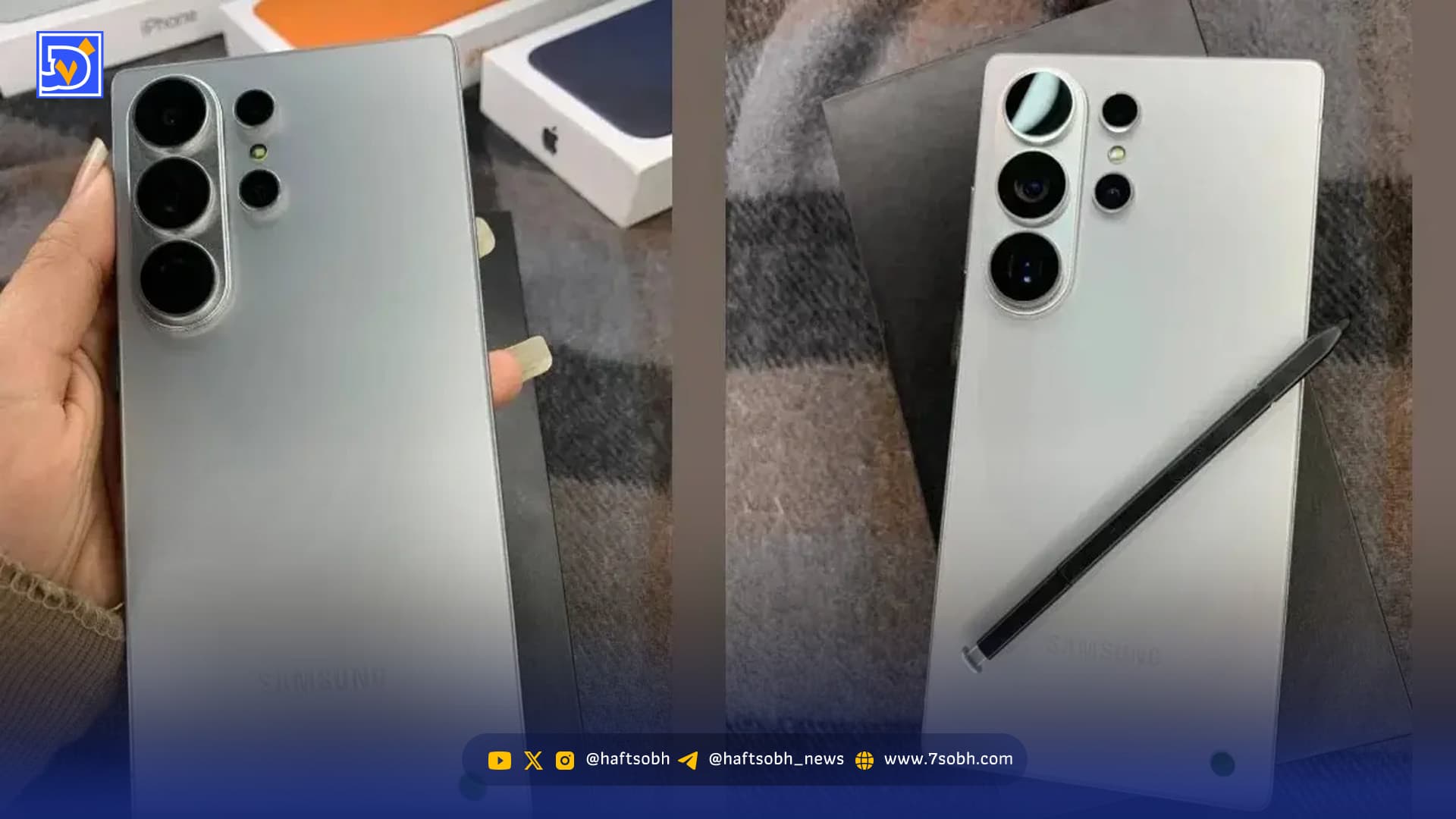 رونمایی سامسونگ از قابلیت انقلابی گلکسی اس۲۶ اولترا