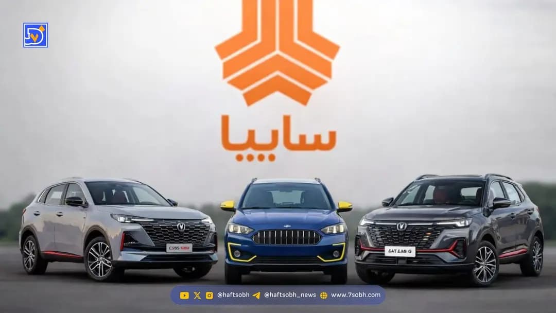 پیشفروش جدید سایپا در ماه رمضان / ۳ طرح ویژه با جزئیات کامل