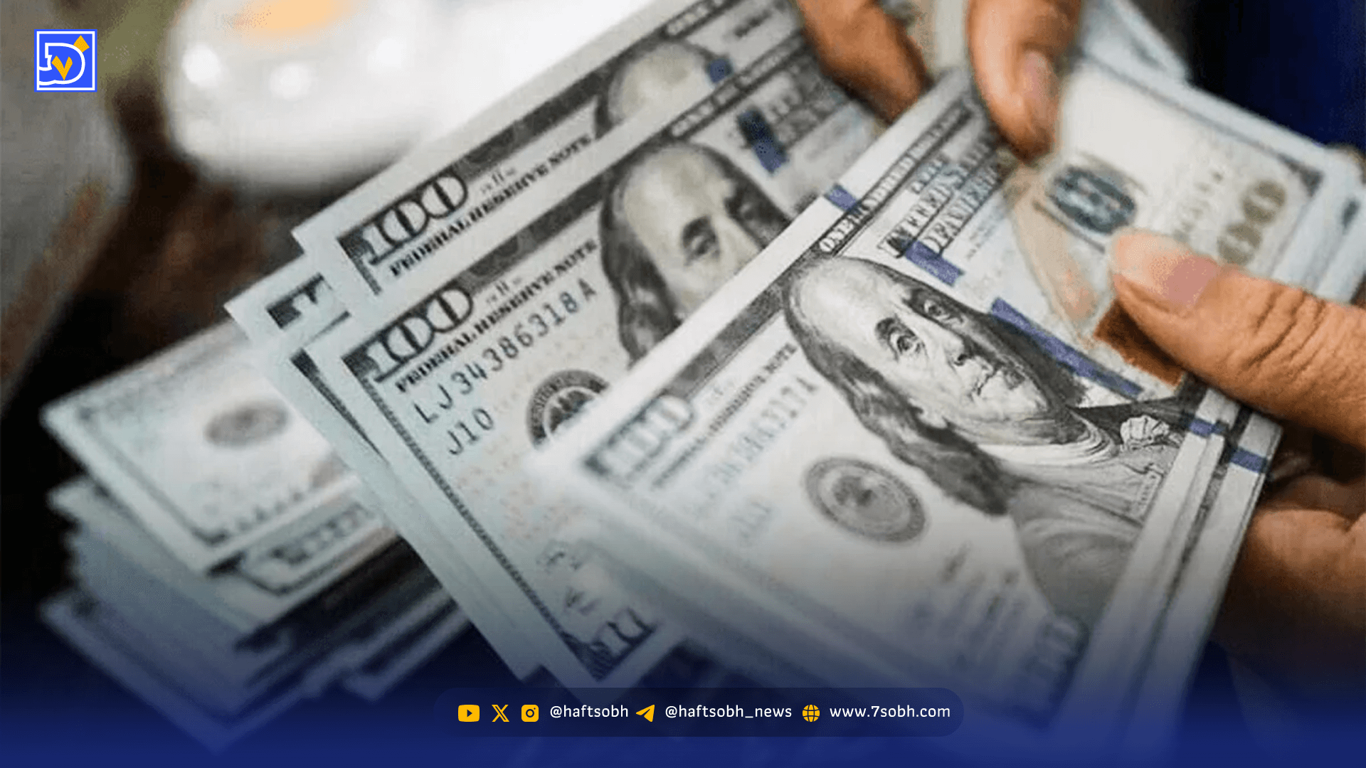 پیش بینی قیمت دلار پنجشنبه ۳۰ بهمن ۱۴۰۴