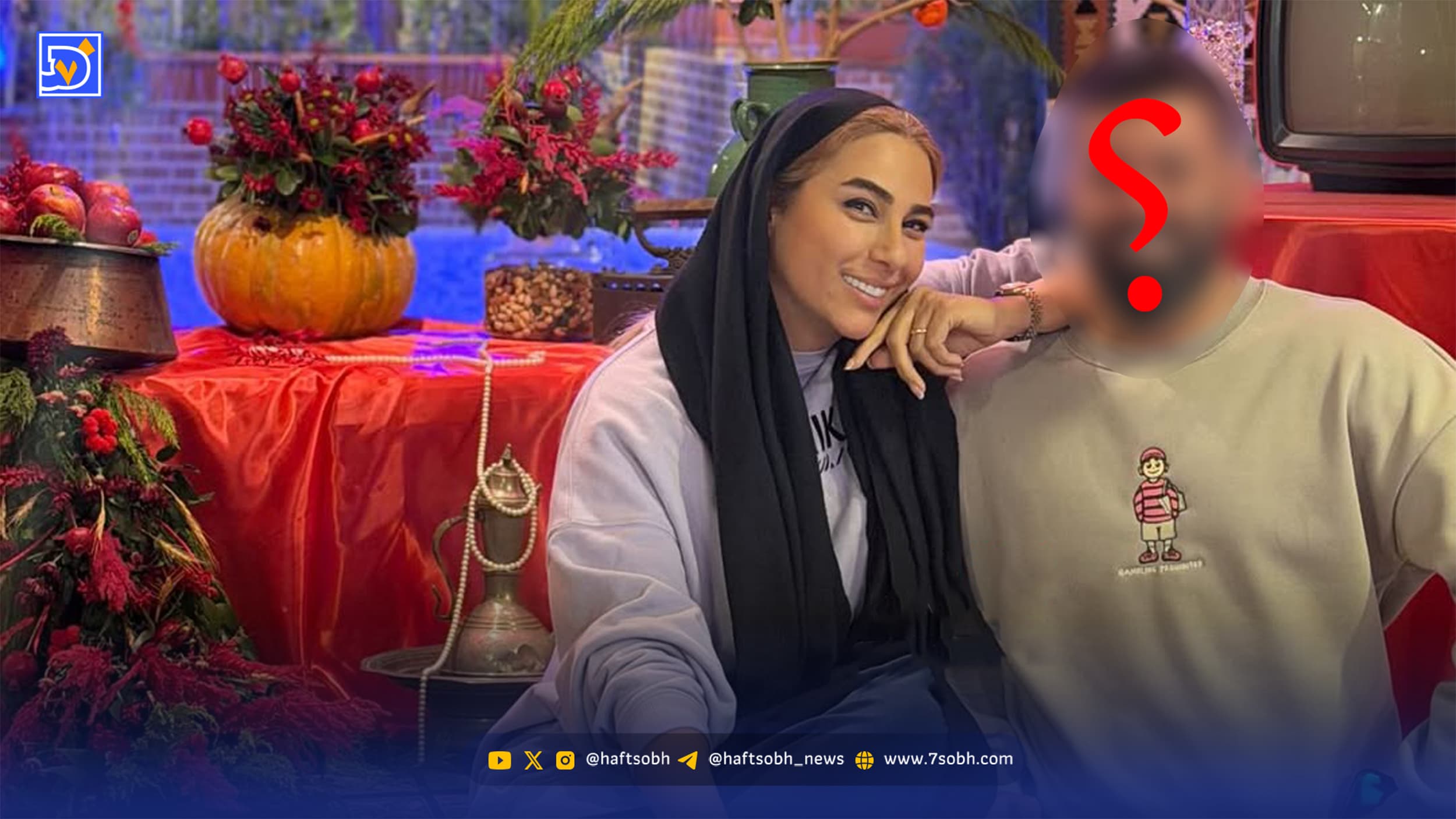 نگاه روز | مهروز ساعی و همسرش در فضای نوستالژی