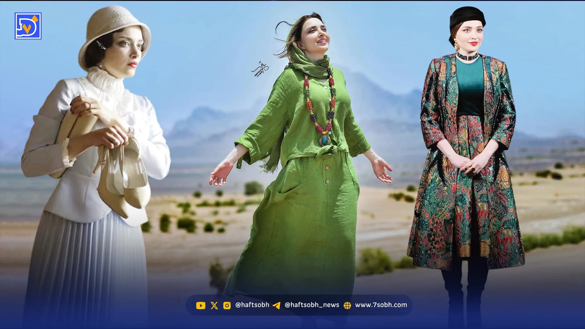 45سالگی بهنوش طباطبایی؛ آنچه دیدیم، آنچه ندیدیم