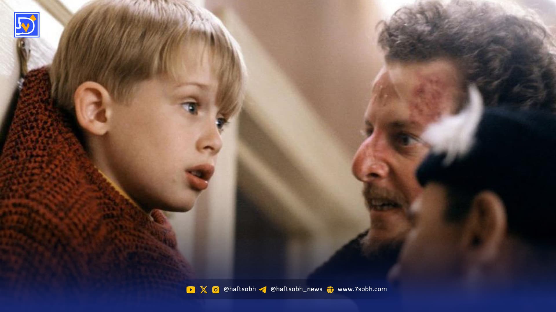 دورهمی کریسمسی بازیگران فیلم تنها در خانه بعد از ۳۵ سال